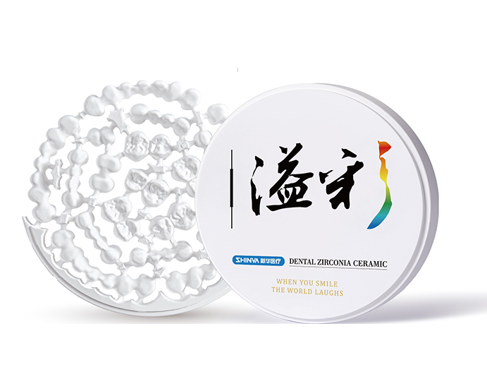 溢彩系列全瓷義齒用氧化鋯瓷塊