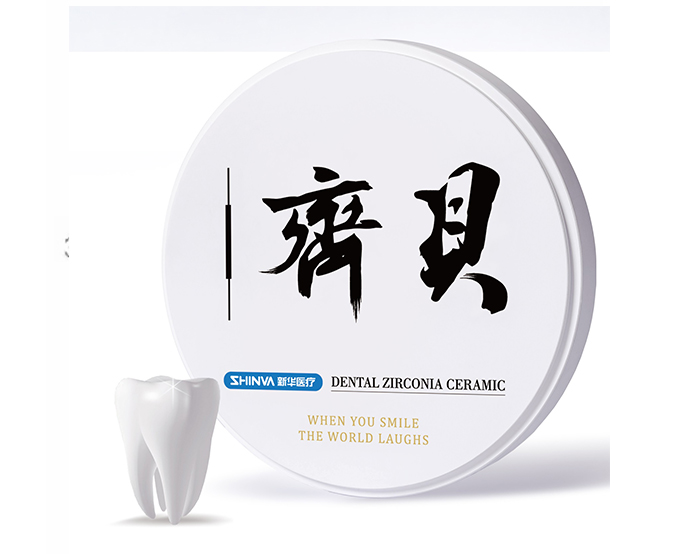 齊貝系列全瓷義齒用氧化鋯瓷塊