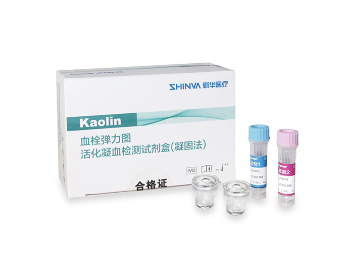 血栓彈力圖活化凝血檢測試劑盒