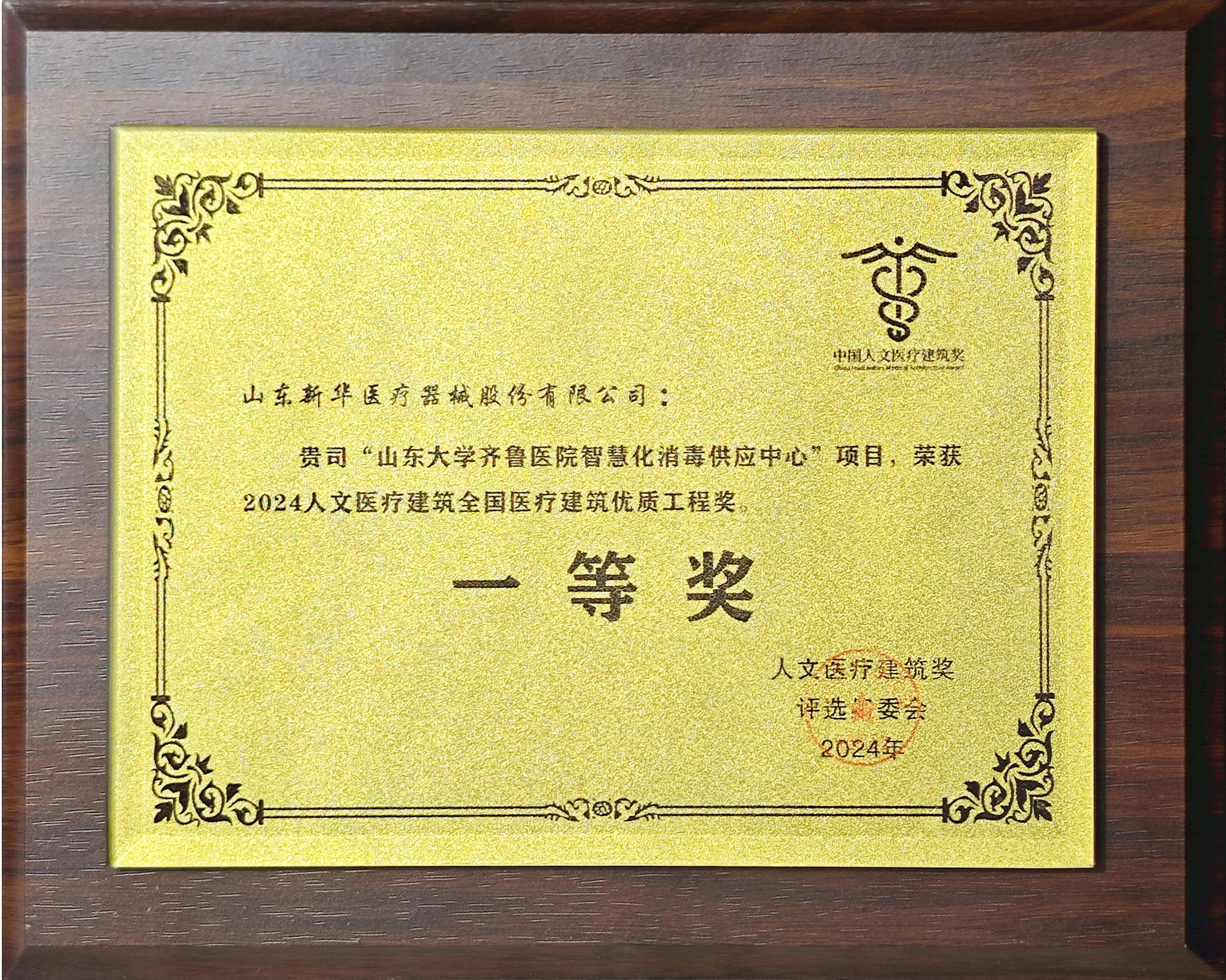 創(chuàng)新引領(lǐng)智慧未來